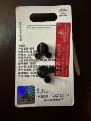 100113 - Autograph Books - Winnie the Pooh and Friends - Shanghai Disney Resort alternate image