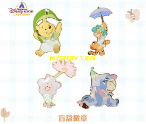 100290 - Happy Sunny Day - Winnie the Pooh Mystery Box - Shanghai Disney Resort alternate image