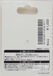 101450 - Pixar PlayTime - Pixar Playtime 2020 - Tokyo Disneyland Resort alternate image