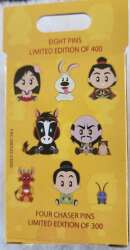 101695 - Mulan aDorbs! Mystery Collection - Unopened Box - Walt Disney Imagineering alternate image