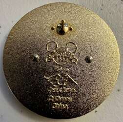 103182 - Disney Cruise Line - Mickey Icon Logo - Disney Cruise Line alternate image