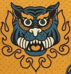 103380 - Expedition Everest Mystery Box 2025 - Tiger Mask - Walt Disney World alternate image