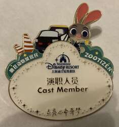 103385 - Zootopia Zootizen Name Tag Blind Box - Judy Hopps - Shanghai Disney Resort