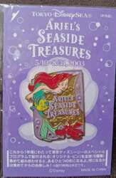 Ariel Seaside Treasures - Purple