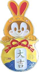 103502 - Chinese Lunar New Year 2023 - Chip - Shanghai Disney Resort