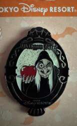 104022 - Halloween - Old Hag with Apple - Will You Bite? - Tokyo Disneyland Resort