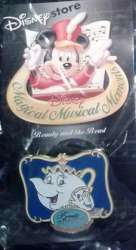 22666 - Magical Musical Moments - Beauty and the Beast (Mrs Potts & Chip) Musical - Disney Store US alternate image