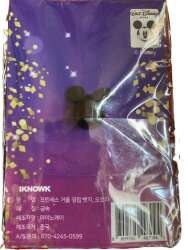 104481 - IKNOWK - Princess Mirror Series - Aurora Mirror - Disney Licensed alternate image