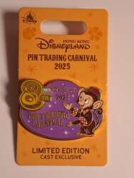 104732 - Hong Kong Disneyland 8th Pin Trading Carnival Cast member exclusive - Albert - Hong Kong Disneyland
