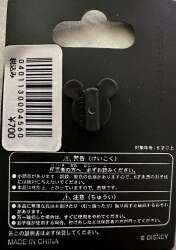 104887 - Gold Crest Emblem - Mickey Mouse - Tokyo Disneyland Resort alternate image