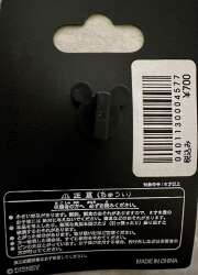 104888 - Gold Crest Emblem - Minnie Mouse - Tokyo Disneyland Resort alternate image