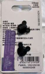 105045 - Zootopia Backpack - Judy Hopps - Shanghai Disney Resort alternate image