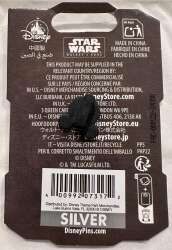 105065 - Star Wars Galaxy's Edge - First Order - Stormtrooper alternate image