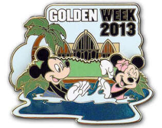 105492 - Aulani Resort & Spa - Golden Week 2013 - Mickey and Minnie