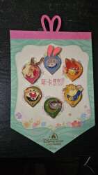 106195 - Zootopia AP Days 6 Pin Set - Zootopia 6-Pin Set - Shanghai Disney Resort