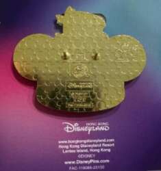 106508 - HKDL 20th Anniversary Redemption Series - Chip - Hong Kong Disneyland alternate image