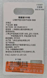 106949 - Shanghai Disney Resort 9th Anniversary - Tinker Bell 9th Birthday- Spinner - Shanghai Disney Resort alternate image