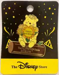 107031 - Shibuya Japan Pooh with Sunflowers - Winnie the Pooh - Disney Store Japan