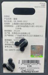 107176 - Character Bobble Pen Series - Hamm - Shanghai Disney Resort alternate image