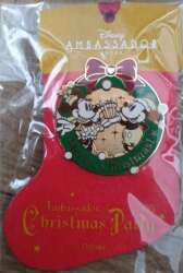 Merry Christmas Wreath