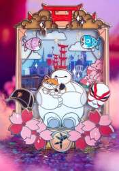 109410 - Enchanted Doorways - Baymax - Fantasy Unlicensed