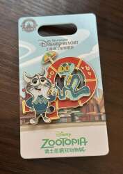 111125 - Zootopia 2 - Pawbert Lynxley & Gary De’Snake - Shanghai Disney Resort