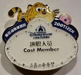 112088 - Zootopia Zootizen Name Tag Blind Box - Officer Benjamin Clawhauser - Shanghai Disney Resort