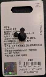 112285 - Lilo & Stitch - Winter 2025 - Stitch in Reindeer Outfit - Shanghai Disney Resort alternate image