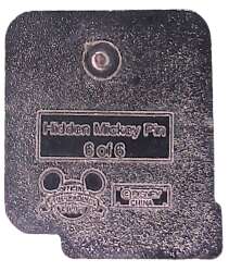 1235 - 2007 Hidden Mickey - Quotes by a Princess - Aurora - Disneyland Resort alternate image