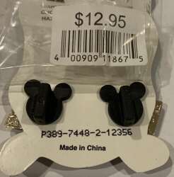 15157 - Ice Cream Train - Si and Am - Disney Studio Store Hollywood / Soda Fountain alternate image