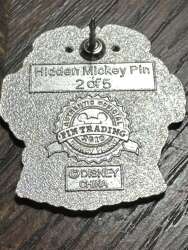 17259 - DLR Hidden Mickey Series 2010: Bedknobs and Broomsticks Ribbon Collection - Mr. Codfish - Disneyland Resort alternate image