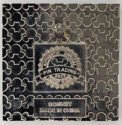 1926 - PWP Promotion - Deluxe Starter Set - Squares with Names - Tinker Bell Blue Square alternate image