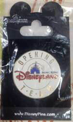 24110 - Opening Team - Cast Member Exclusive - Circle - Hong Kong Disneyland alternate image