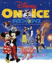 10742 - Japan - Disney on Ice Japan Tour 30 Years 1986-2015 - Framed Pin Set - Mickey Mouse and Minnie Mouse (1999) - Disney Store Japan alternate image