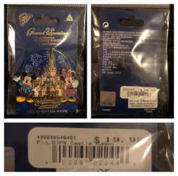 10718 - Grand Opening Disney Shanghai Resort - Mickey and Minnie - Shanghai Disney Resort alternate image