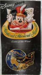 20841 - Magical Musical Moments - Colors of the Wind (Blue) Musical - Disney Store US