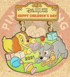 2021 - Puppy Lady and the Tramp