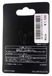 49100 - Tokyo Disney Resort Attractions - The Magic Lamp Theater - Genie - Tokyo Disneyland Resort alternate image