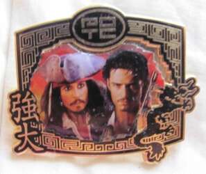 Lanyard & 4 Pin Starter Set (Jack Sparrow and Will Turner only)