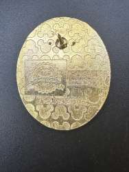 5250 - Princess Gold Frame Mystery Collection - Tiana alternate image