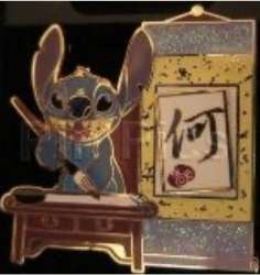 55679 - Chinese Surname - Version 2 - Stitch - Ho - Hong Kong Disneyland alternate image