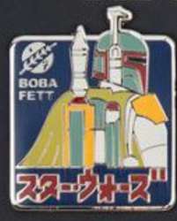 37791 - Numskull Designs - Star Wars - Boba Fett & Darth Vader - Boba Fett Only - Disney Licensed