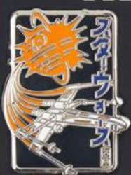 37795 - Numskull Designs - Star Wars - X-Wing & AT-AT - X-Wing Only - Disney Licensed