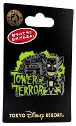 6270 - Tokyo Disney Resort Attractions - Tower of Terror - Shiriki Untundu - Tokyo Disneyland Resort alternate image