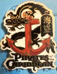 67437 - Pirates of the Caribbean - At World's End - Anchor and Dragon alternate image