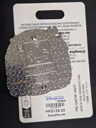 69985 - Stylized Supporting Cast Series - Winnie the Pooh alternate image