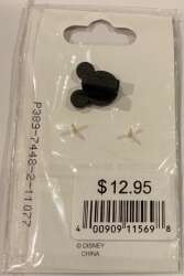 746 - Beloved Tales Series - Mary Poppins - Disney Studio Store Hollywood / Soda Fountain alternate image