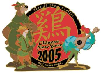 75753 - Chinese New Year - 2005 - Year of the Rooster — Alan-A-Dale, Robin Hood and Little John - Walt Disney World alternate image