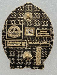 77016 - Club 33 - Tinkerbell Lantern - Disneyland Resort alternate image