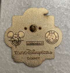 80298 - Tokyo DisneySea Abu's Bazaar Game Prizes - Fifth anniversary - Ornate Tile - Pluto - Tokyo Disneyland Resort alternate image